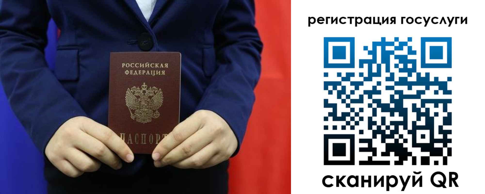 купить прописку в Уяре